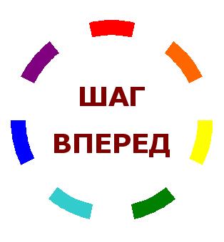 На главную